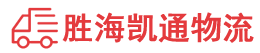 潮州到金坛区物流公司